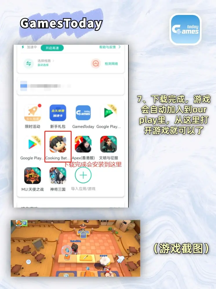 BB视讯下载截图3