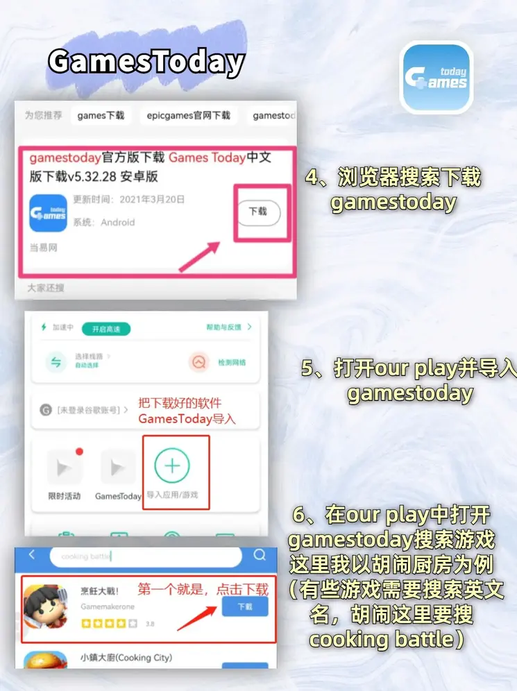 BB视讯下载截图2